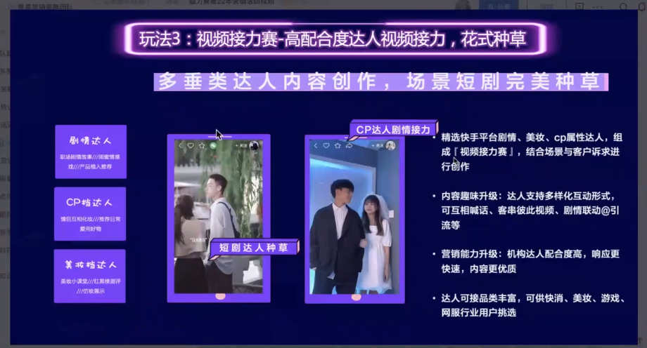 湖南衡阳如何做快手广告,衡阳地区有快手广告代理商吗？