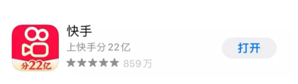 快手广告投放代理