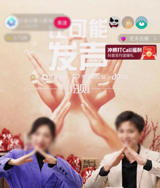 据磁力算数统计，截至2021年底，磁力引擎平台的中小商家数量破百万。