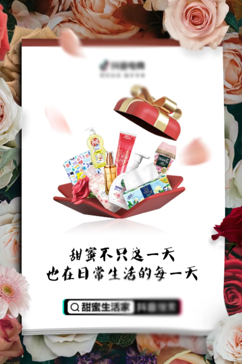 福虎生旺。国人的消费热情，和农历春节的团圆暖意，一同加热。