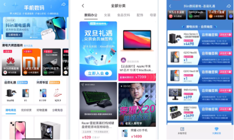 快手广告推广：会员抽签购助力微软迈入快手电商新纪元