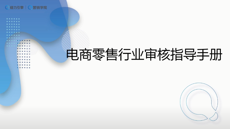快手推广开户代理商