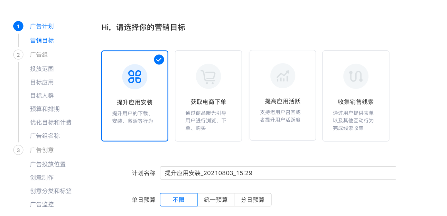 快手短视频广告怎么收费