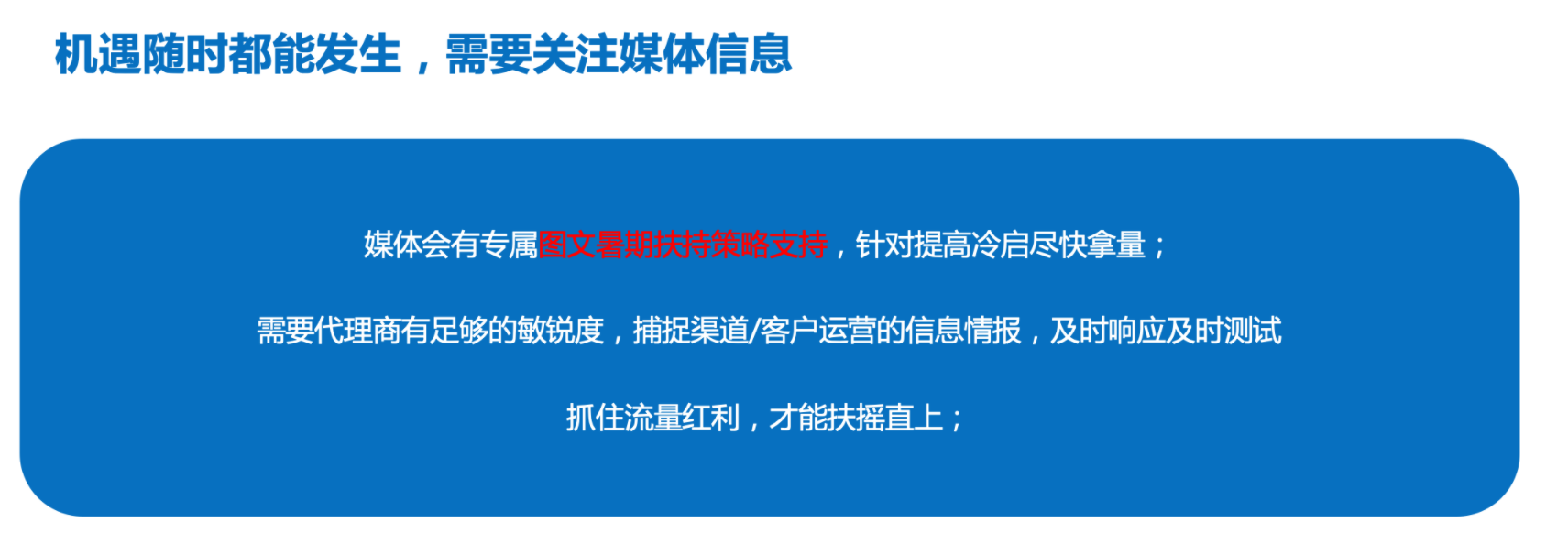 快手推广怎么做，快手广告费用