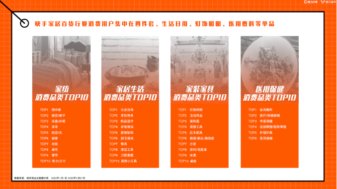 快手信息流广告开户政策