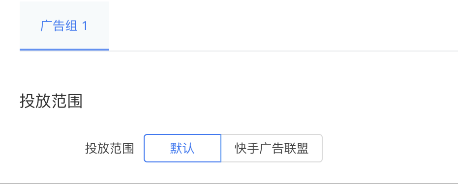 快手广告费用多少钱