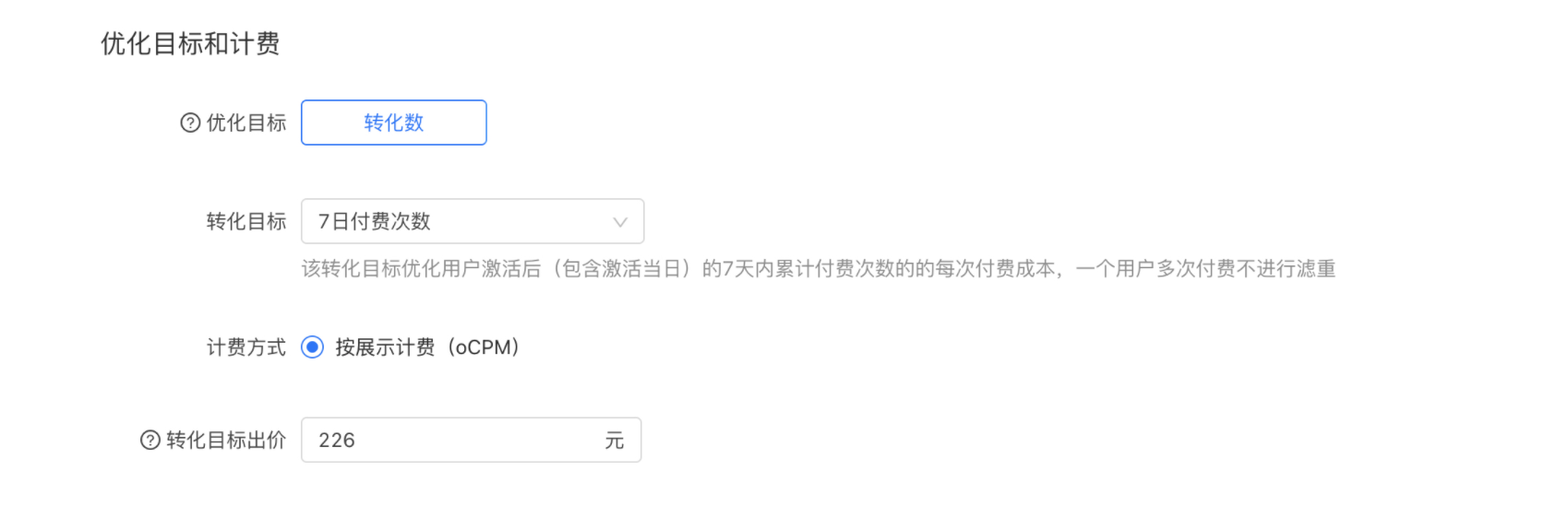 快手广告费用多少，快手怎么投放广告