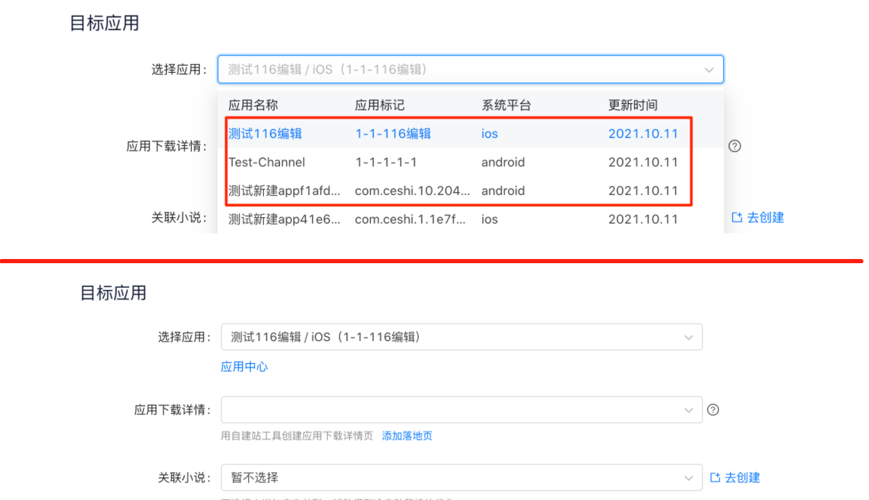 快手付费推广怎么做