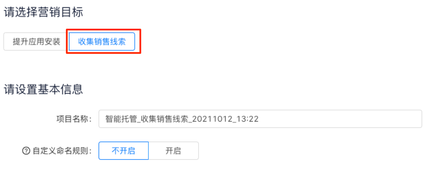 快手联盟广告是什么，快手信息流广告是什么