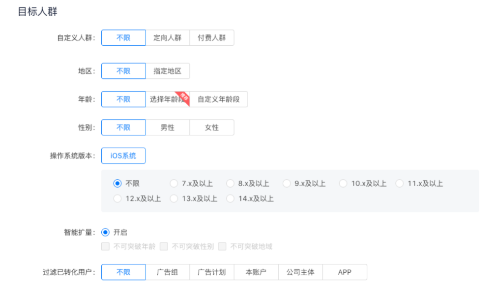 快手广告开户，快手推广多少钱
