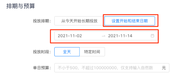投放快手广告多少钱