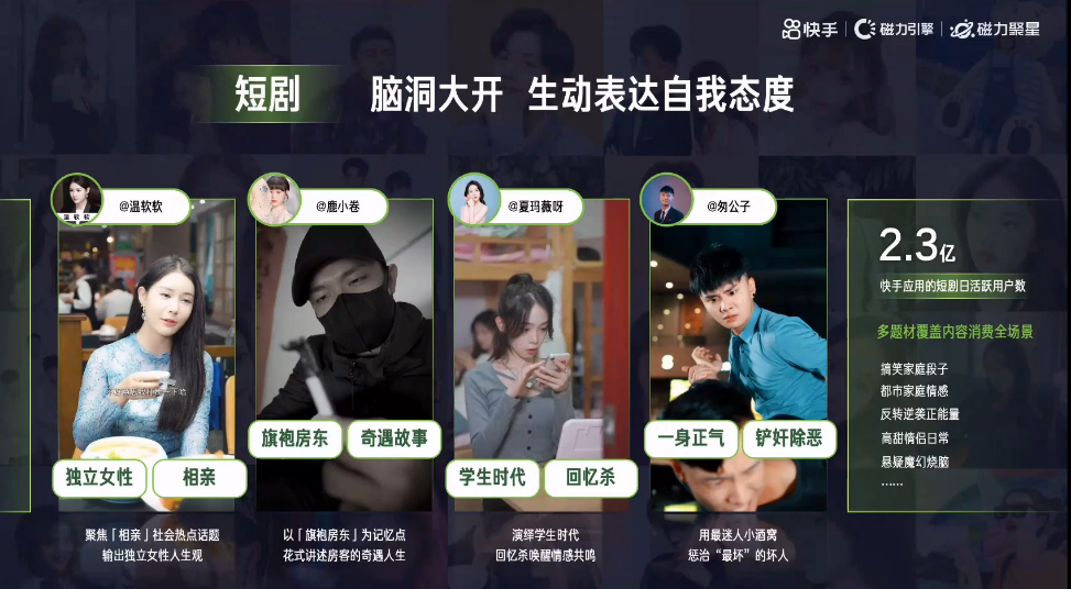 快手信息流广告开户政策