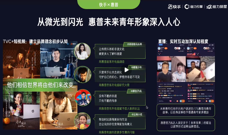 快手信息流广告开户政策