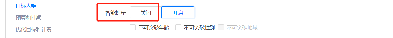 快手信息流广告代理
