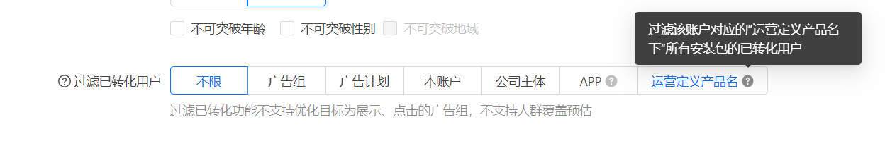 快手广告账户开通，快手信息流广告代运营