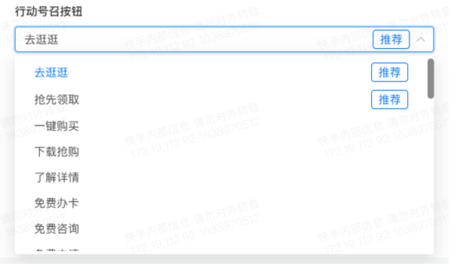 快手广告账户开通的流程有哪些？