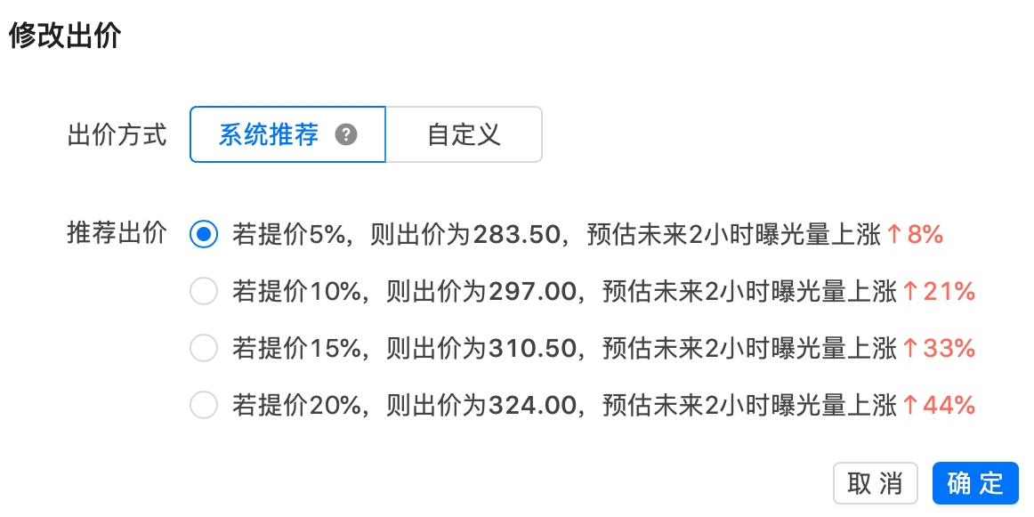 快手广告账户开通，快手广告费用