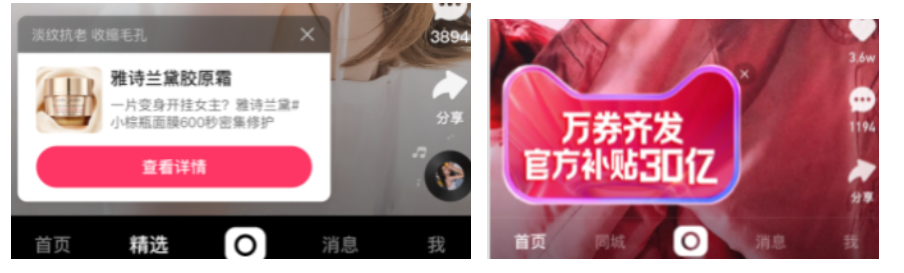 快手广告账户开通