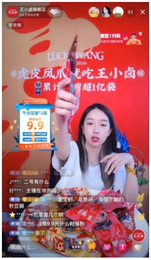 值得思考的是，他们到底是怎么做到的，这些新锐品牌在快手做对了什么？ 