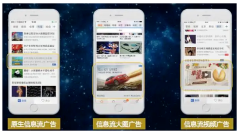 从那之后，facebook的营收原地起飞，信息流广告迅速占据公司收入的2/3以上。