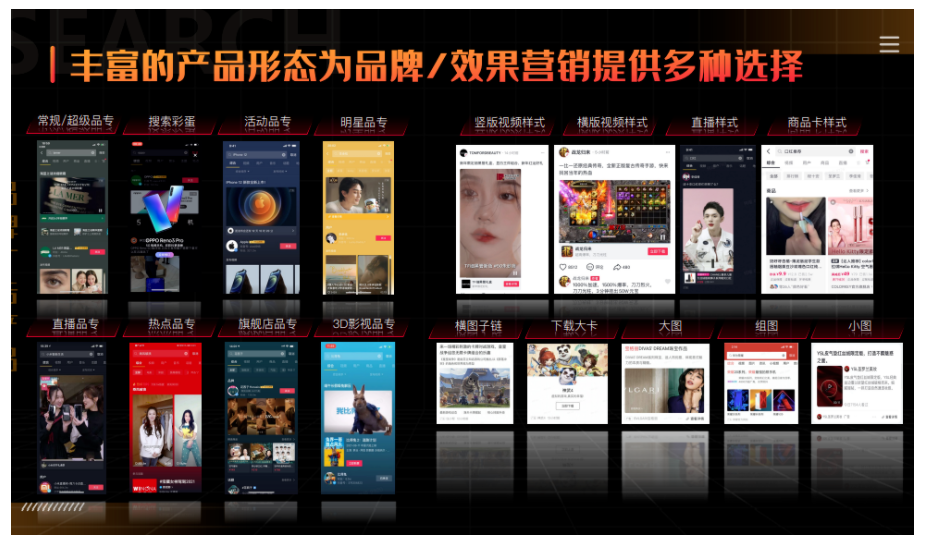 最终数据显示，花西子直播品专CTR高出大盘8%。