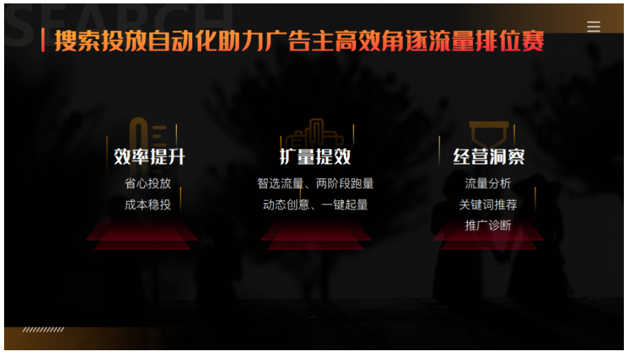 最终数据显示，花西子直播品专CTR高出大盘8%。