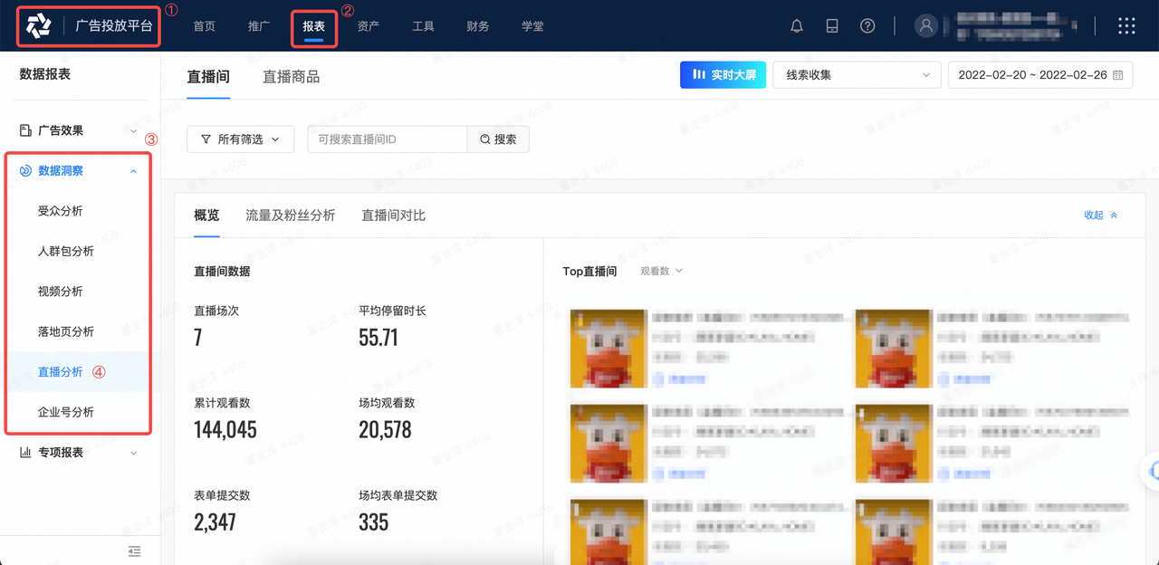 全新升级后，再次踏浪而来！
