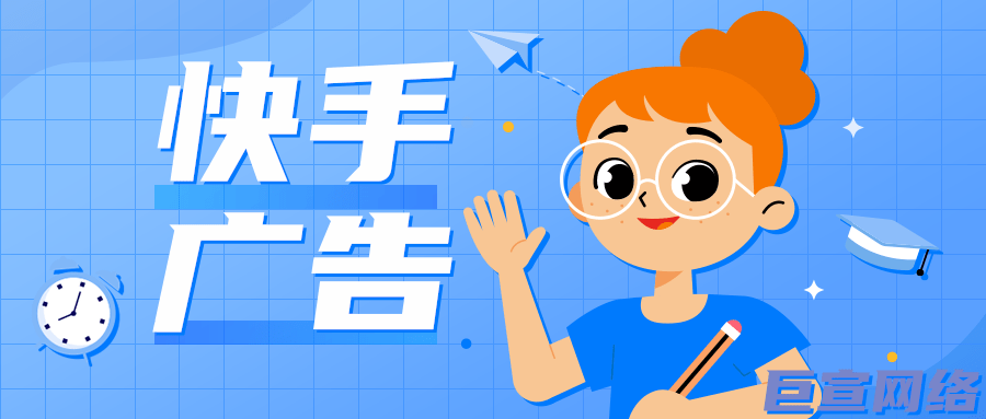 快手短视频推广怎么做？快手开户找代理商的费用是多少钱？