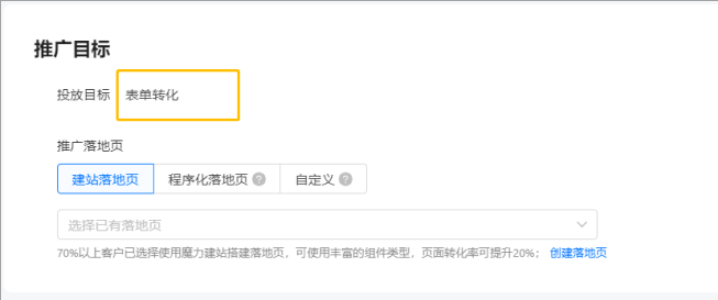 快手广告平台做自运营应该注意什么？