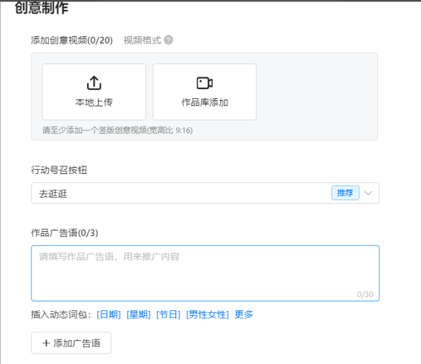 快手广告平台自运营好还是代运营好？