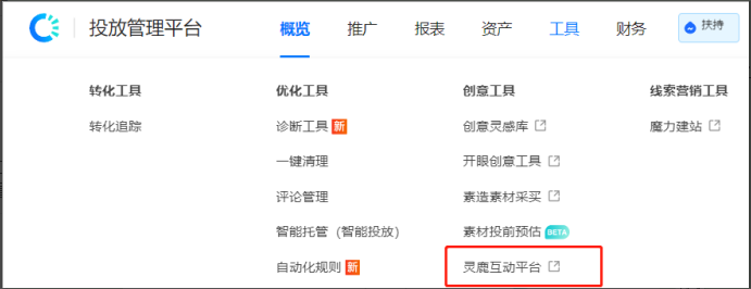 快手广告应该怎么做？