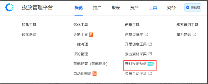 快手广告问题，应该咨询哪里？
