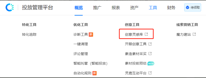 快手广告平台有什么优势？