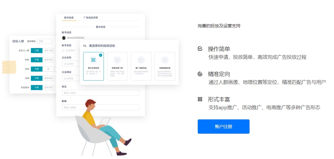 快手广告推广怎么做？快手广告代理商平台！