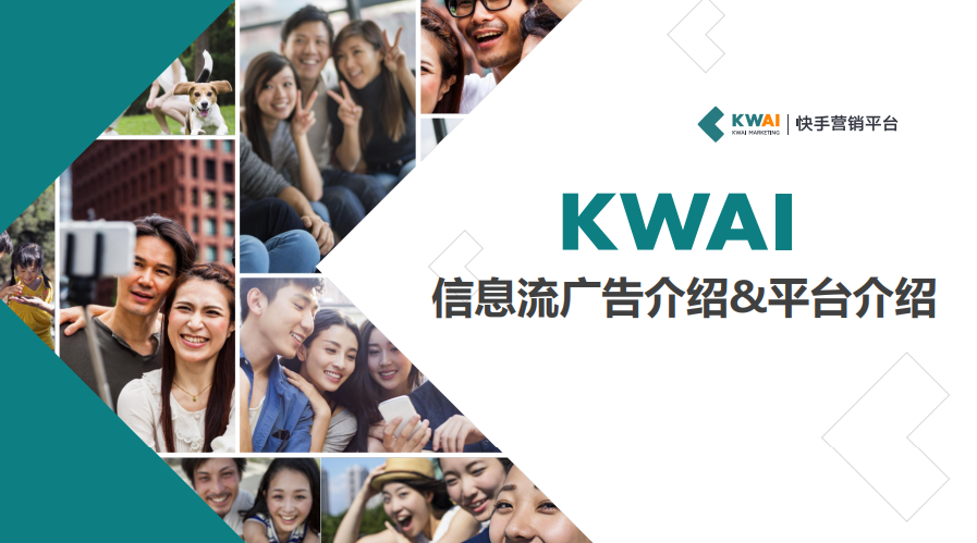 快手代运营大概多少钱一个月?快手广告推广合同签订的有效期是多久? 快手代运营大概多少钱一个月?快手广告推广合同签订的有效期是多久?