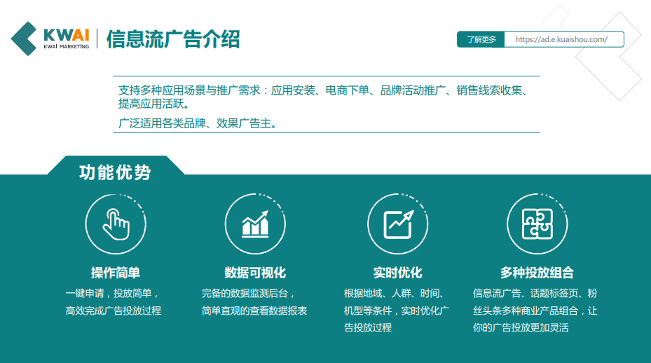 快手广告优势介绍！投放快手广告就找巨宣网络！专业！