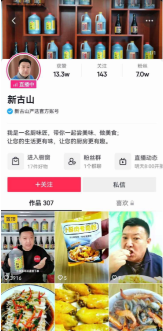 1、看准快手广告市场空白，做好短、直内容创新