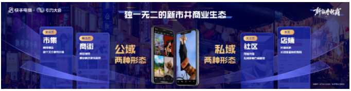 快手广告的效果怎么样？