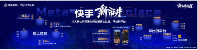 快手广告平台效果好吗？