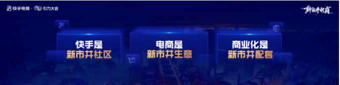 快手广告平台转化多吗？