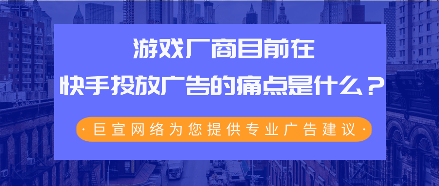 成本的稳定还是看某几个计划,一个账户中会有屈指可数的几条计划成本相对稳定,其他的就按照正常思维该关的关,对于成本好的计划,可以尝试直接复制,因为很多账户都遇见过今天成本很好,明天飙升的情况,建议每天查看的时候不只是调整老计划,可以增加新计划。 成本的稳定还是看某几个计划,一个账户中会有屈指可数的几条计划成本相对稳定,其他的就按照正常思维该关的关,对于成本好的计划,可以尝试直接复制,因为很多账户都遇见过今天成本很好,明天飙升的情况,建议每天查看的时候不只是调整老计划,可以增加新计划。