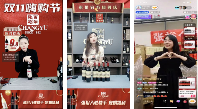 快手广告推广 快手广告推广