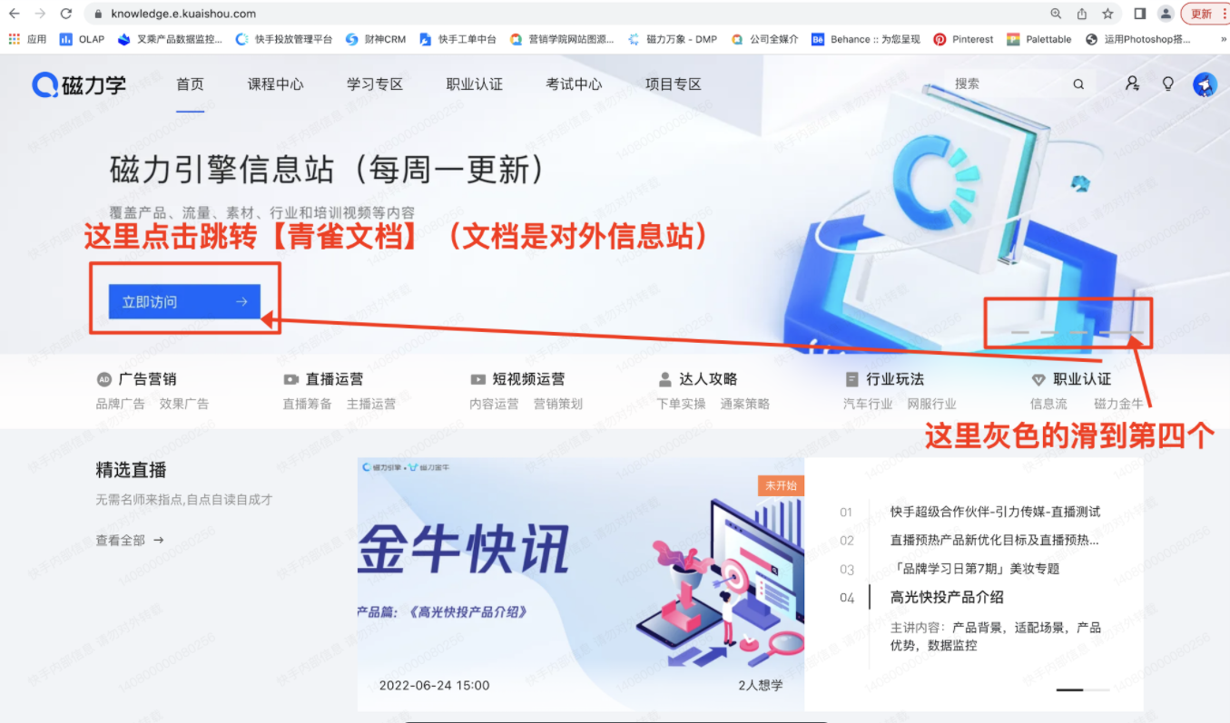 快手信息流推广开户代理商是那家公司