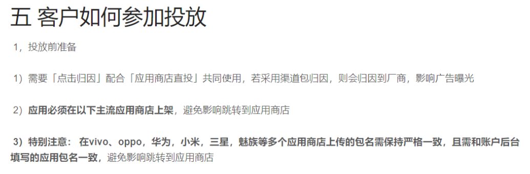 快手效果广告—效果广告样式—效果广告