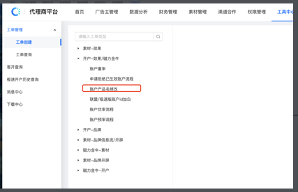 快手开户效果怎么样？
