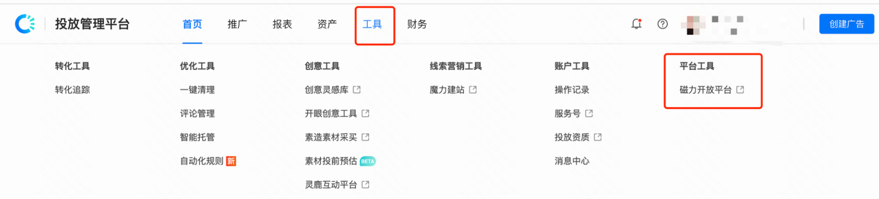 北京快手推广开户代理商《北京快手广告开户平台》