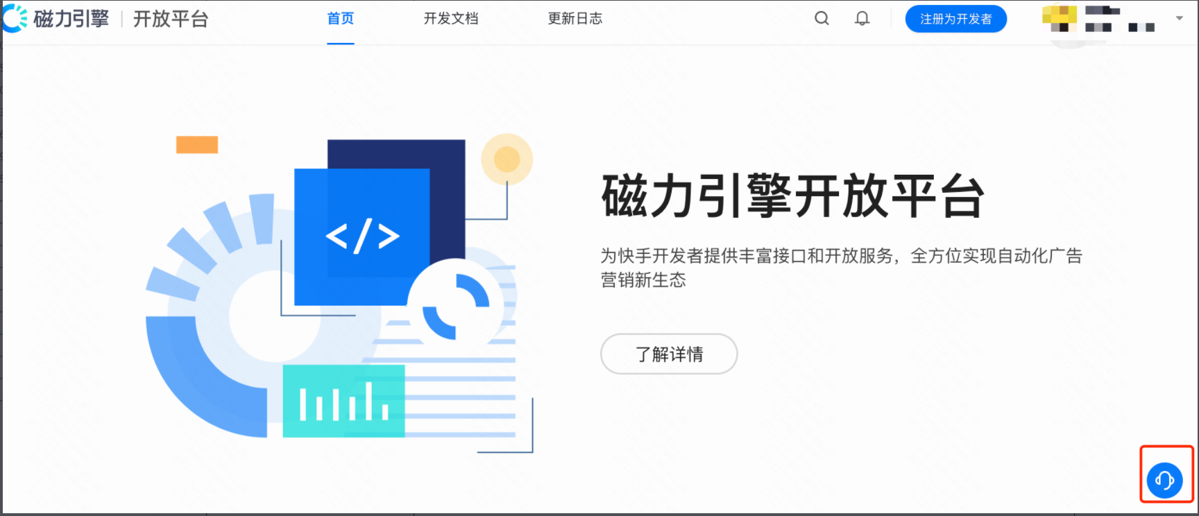 黑龙江哈尔滨市快手广告开户，开户价格5000元！