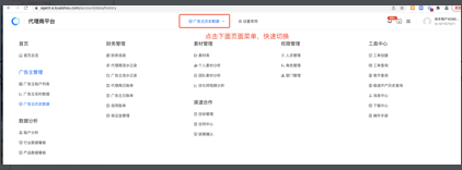 江西南昌快手短视频开户5000元,南昌快手开户找《巨宣网络》 江西南昌快手短视频开户5000元,南昌快手开户找《巨宣网络》