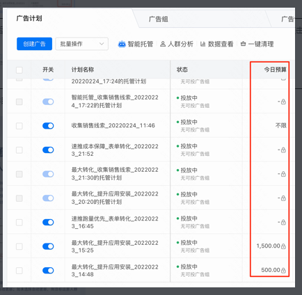 甘肃兰州市快手短视频广告价格5000 甘肃兰州市快手短视频广告价格5000