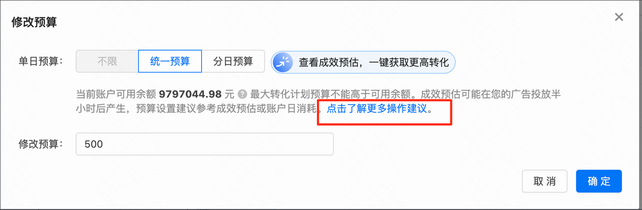 河北邯郸市做快手广告开户5000元,代理商是巨宣 河北邯郸市做快手广告开户5000元,代理商是巨宣